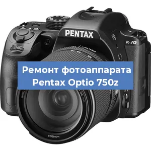 Замена затвора на фотоаппарате Pentax Optio 750z в Волгограде